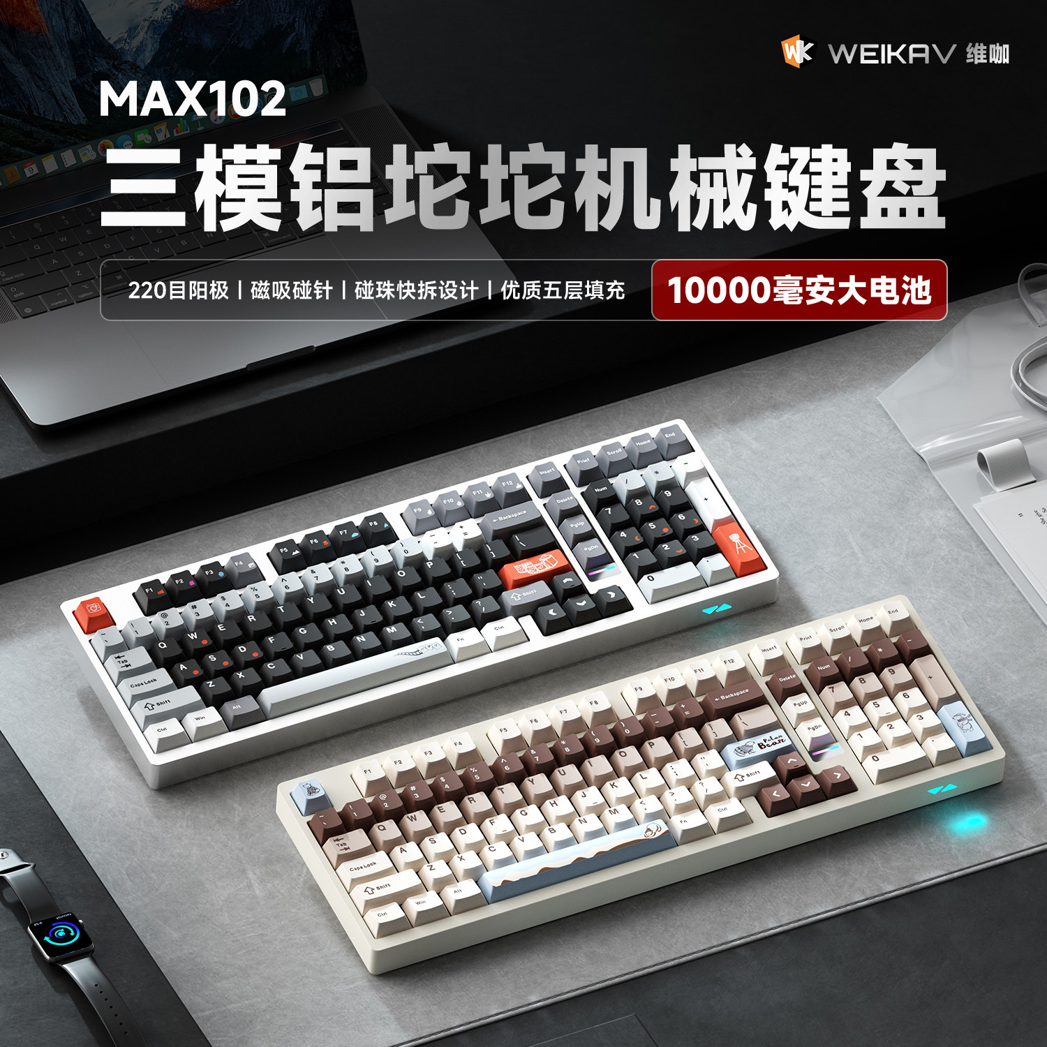 Gaming Keyboard Wireless - Weika Max102 Alüminyum Kasa Kablosuz Mekanik