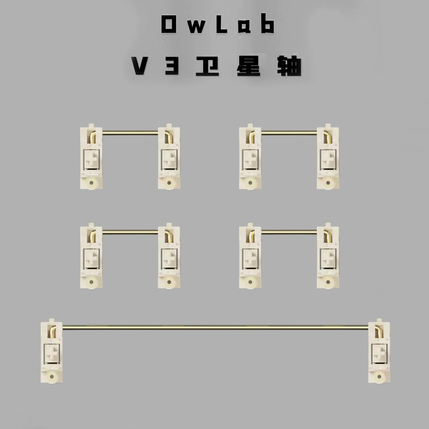 Stabilizer Screw In - OwLab V3 PCB Stabilizatörleri Hassas Uydu
