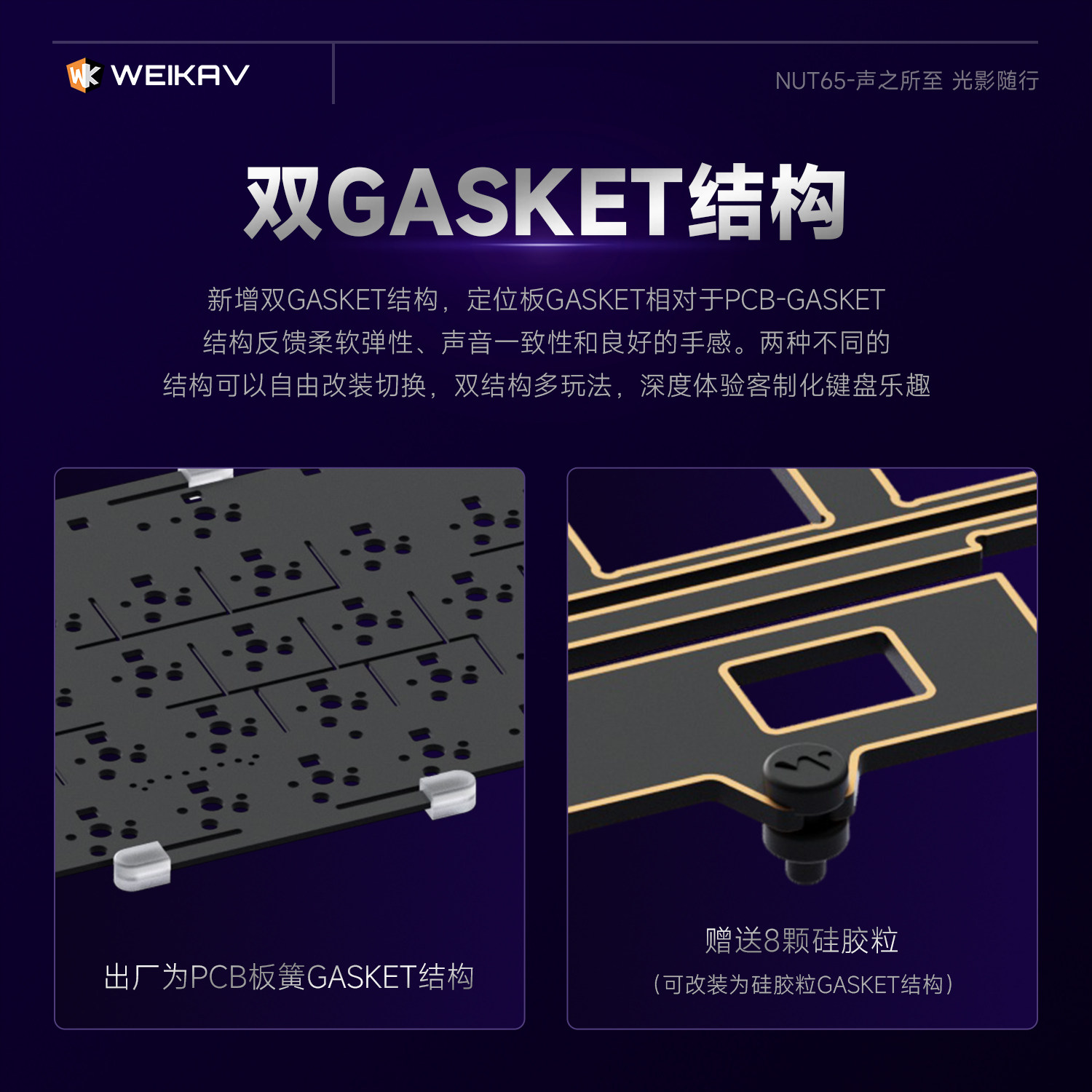 Yeni Weikav Nut65 Alüminyum Me - Gaming Keyboard Wireless incelemesi ve fiyatı