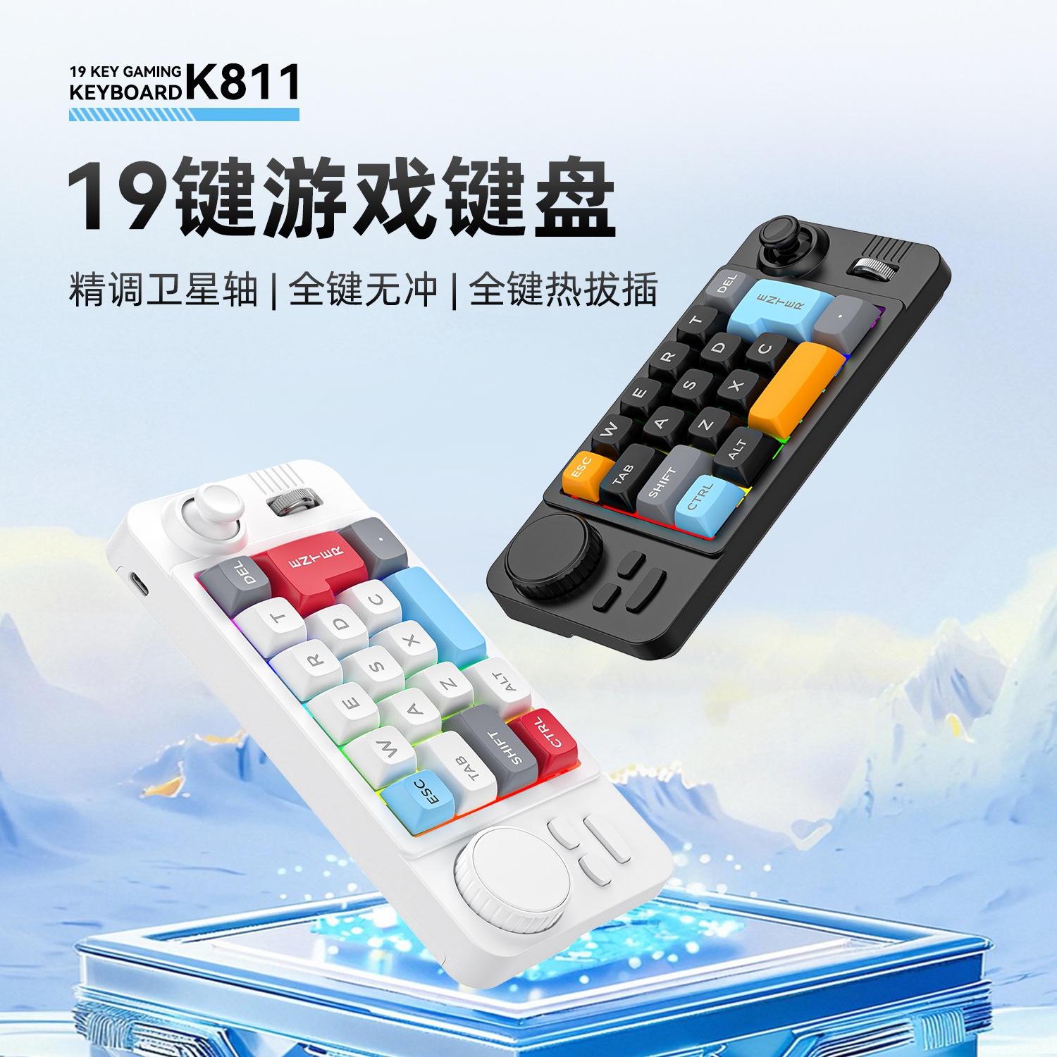 19 Tuşlu Joystick Çift Silindi - Gaming Keyboard Hot Swappable incelemesi ve fiyatı