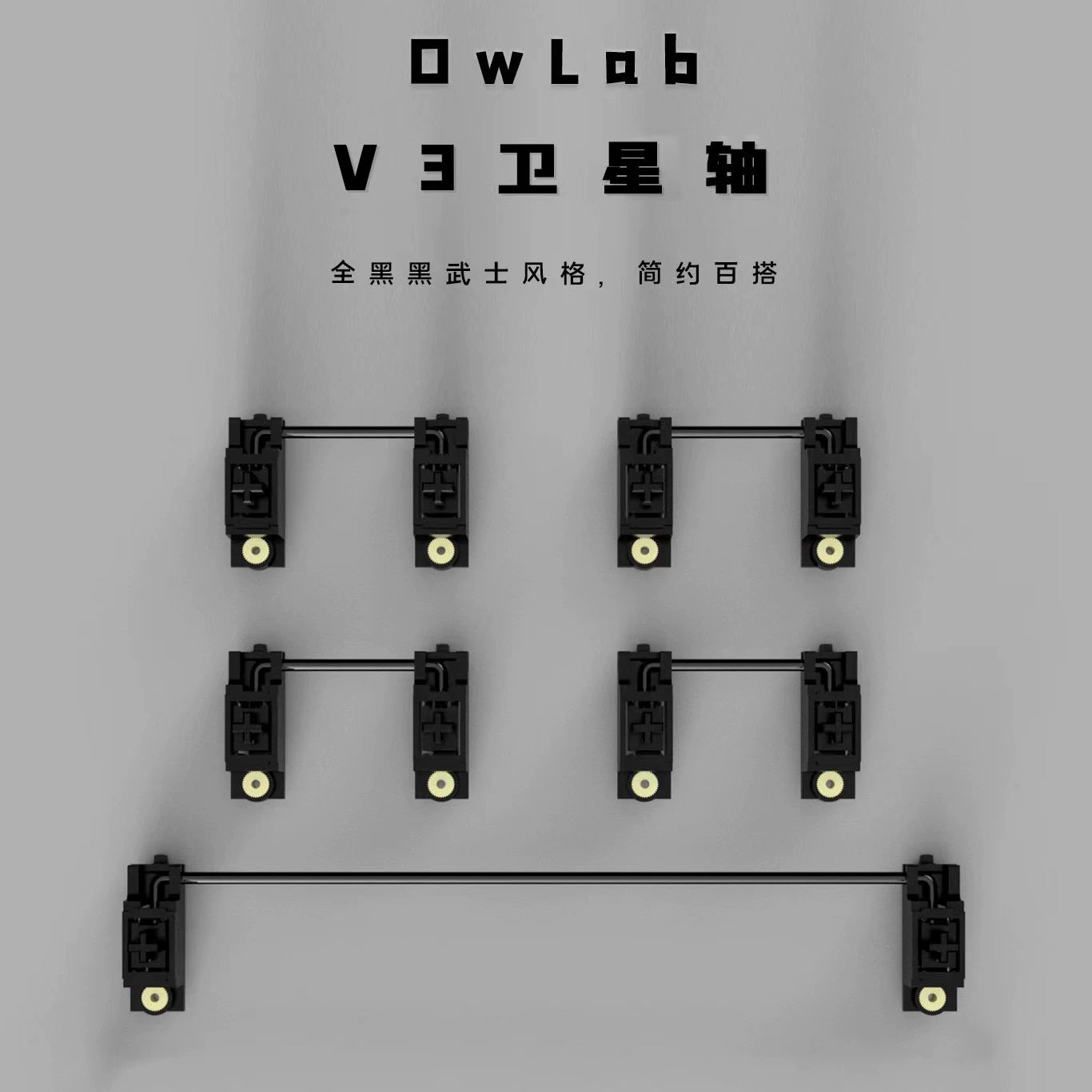 OwLab V3 PCB Stabilizatörleri  - Stabilizer Screw In incelemesi ve fiyatı
