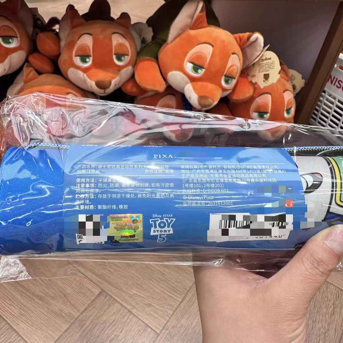 Disney Pixar Oyuncak Hikayesi  - Gaming Keyboard Tactile incelemesi ve fiyatı